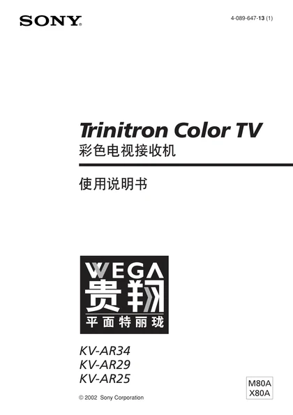 sony 索尼KV-AR29M80A